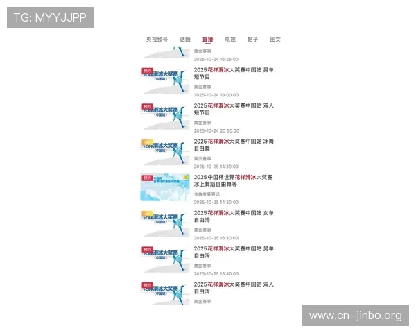 新赛季花样滑冰积分榜年轻力量全面崛起引领未来竞技风潮新篇章