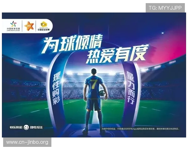 e世博体育全方位解析：最新赛事资讯与专业竞猜攻略指南