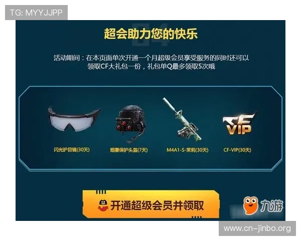 J9九游会平台全面解析:特色服务与优势助力玩家轻松畅玩游戏