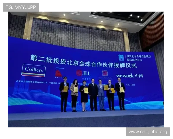 亚投国际引领全球投资新风潮推动跨国资本合作与创新发展