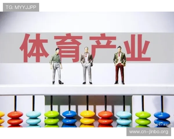 南宫体育发展新机遇打造全面体育产业生态促进区域经济增长