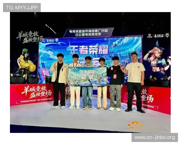 电竞牛引领竞技潮流解锁赛事新玩法打造玩家热血对决巅峰盛宴共创